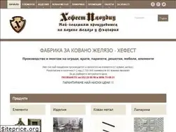 Sites similar to hefest-plovdiv.com