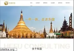 Sites similar to hefumc.com