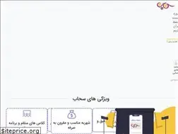 Sites similar to hefz.ir