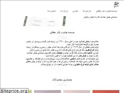 Sites similar to hefzi-pub.com