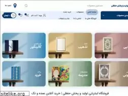 Sites similar to hefzi-pub.ir