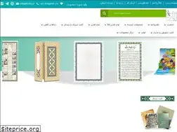 Sites similar to hefzi.ir