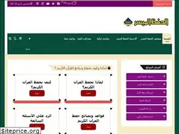 Sites similar to hefzmoyaser.com