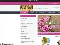 Sites similar to hega.com.ua