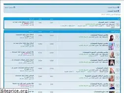 Sites similar to hegab.net