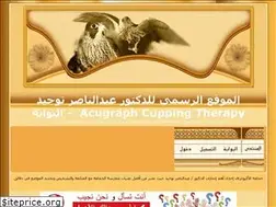 Sites similar to hegama.yoo7.com