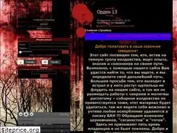 Sites similar to hegg13.ucoz.ru