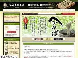Sites similar to hegisoba.net