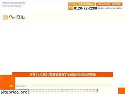 Sites similar to hegl.co.jp