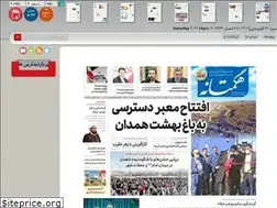 Sites similar to hegmataneh-news.ir