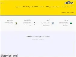 Sites similar to hegsaco.com