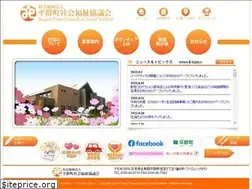 Sites similar to heguri-shakyo.or.jp