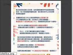 Sites similar to hegurutaiwan.com