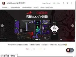 Sites similar to hehashopping.com