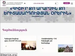 Sites similar to hehem.am