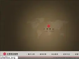 Sites similar to hehuangroup.com