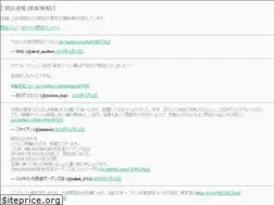 Sites similar to hei-soku.com