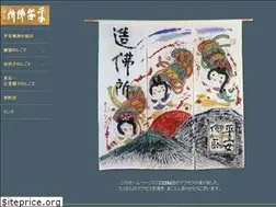 Sites similar to heian-bussho.com