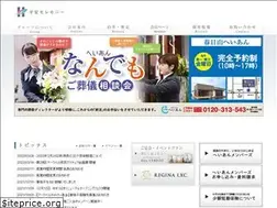 Sites similar to heian-co.jp