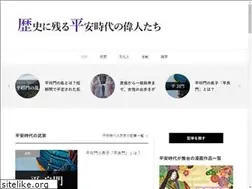 Sites similar to heian-heroes.com