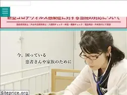 Sites similar to heian-hp.or.jp