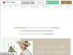 Sites similar to heian-kobe.co.jp