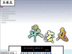 Sites similar to heian-maru.com