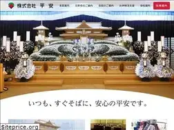 Sites similar to heian-numazu.com