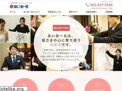Sites similar to heian-sendai.co.jp
