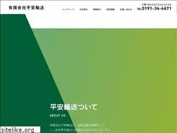 Sites similar to heian-yusou.com