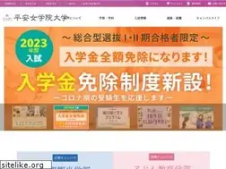 Sites similar to heian.ac.jp