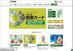 Sites similar to heiando.co.jp