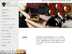 Sites similar to heiando.com