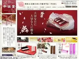 Sites similar to heiando.net