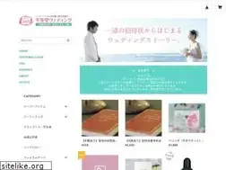 Sites similar to heiandowedding.com
