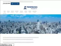 Sites similar to heianjisho.com