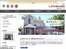 Sites similar to heianjuken.jp