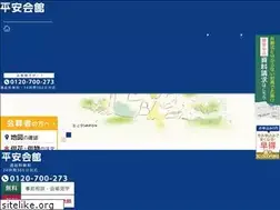 Sites similar to heiankaikan.co.jp