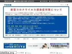 Sites similar to heiankaikan.net