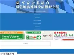Sites similar to heiankigyou.net