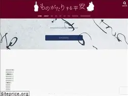 Sites similar to heianmagazine.com