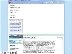 Sites similar to heianryo.or.jp