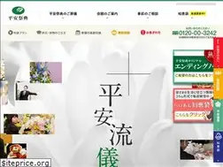 Sites similar to heiansaiten.com