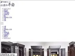 Sites similar to heiansup.com