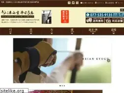 Sites similar to heianyumigu.com