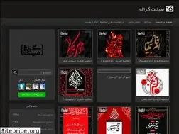 Sites similar to heiat-graph.blog.ir