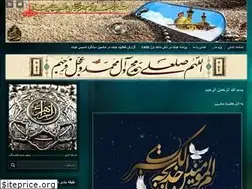 Sites similar to heiatozahra.blog.ir