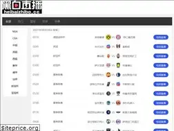 Sites similar to heibaizhibo.cc