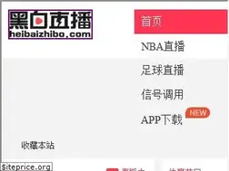 Sites similar to heibaizhibo.com