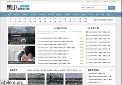 Sites similar to heibian.com